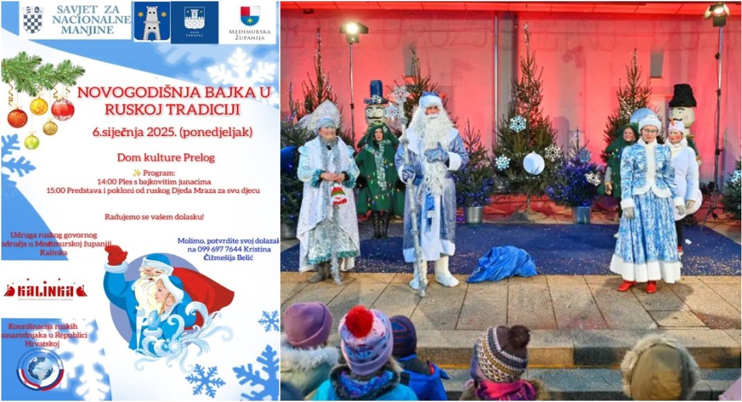 Ruska tradicija i ove godine donosi u Prelog Novogodišnju bajku Ruska tradicija i ove godine donosi u Prelog Novogodišnju bajku