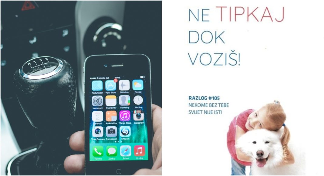 Policija će 2. travnja provesti akciju “Nadzor korištenja mobitela” Policija će 2. travnja provesti akciju “Nadzor korištenja mobitela”