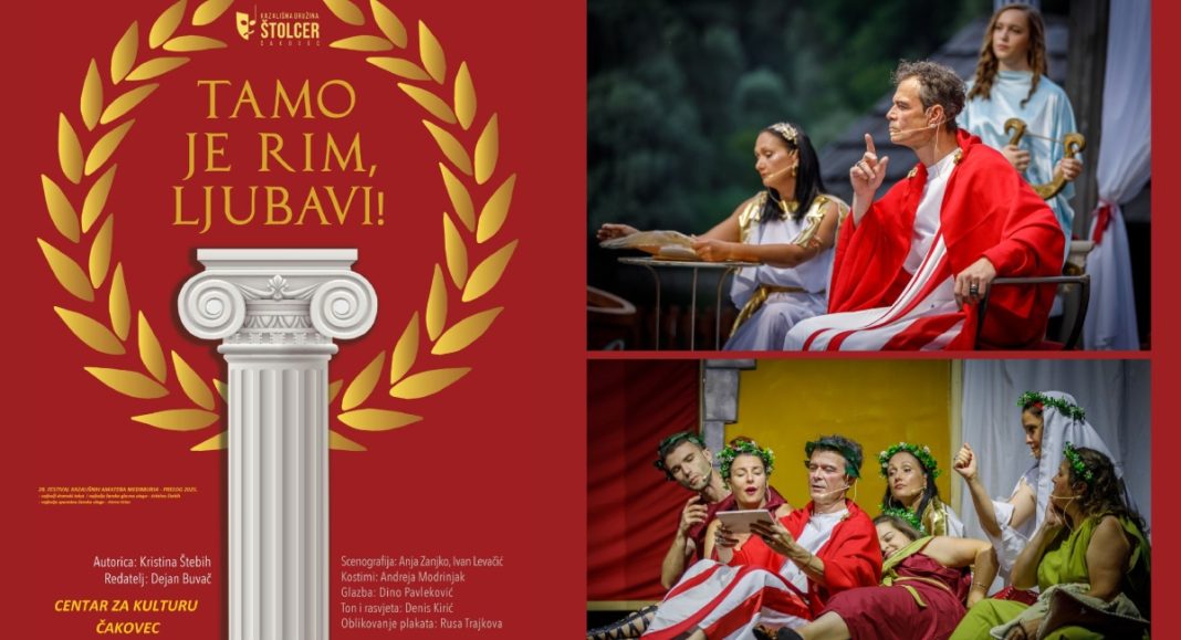 Ne propustite predstavu „Tamo je Rim, ljubavi!” u Centru za kulturu Čakovec! Ne propustite predstavu „Tamo je Rim, ljubavi!” u Centru za kulturu Čakovec!