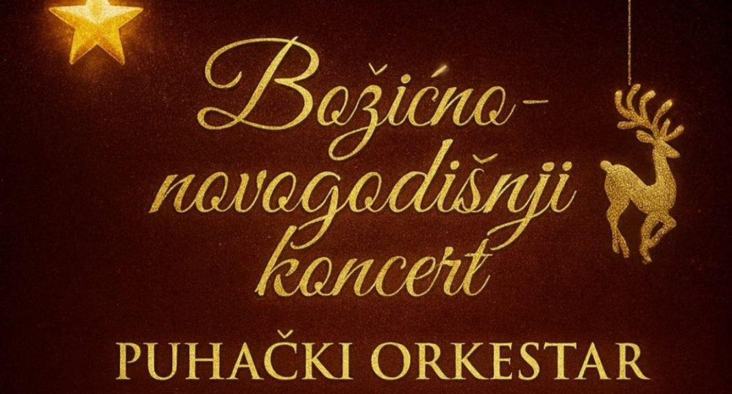 Puhački orkestar Općine Donji Kraljevec poziva na božićno-novogodišnji koncert GLAVNA