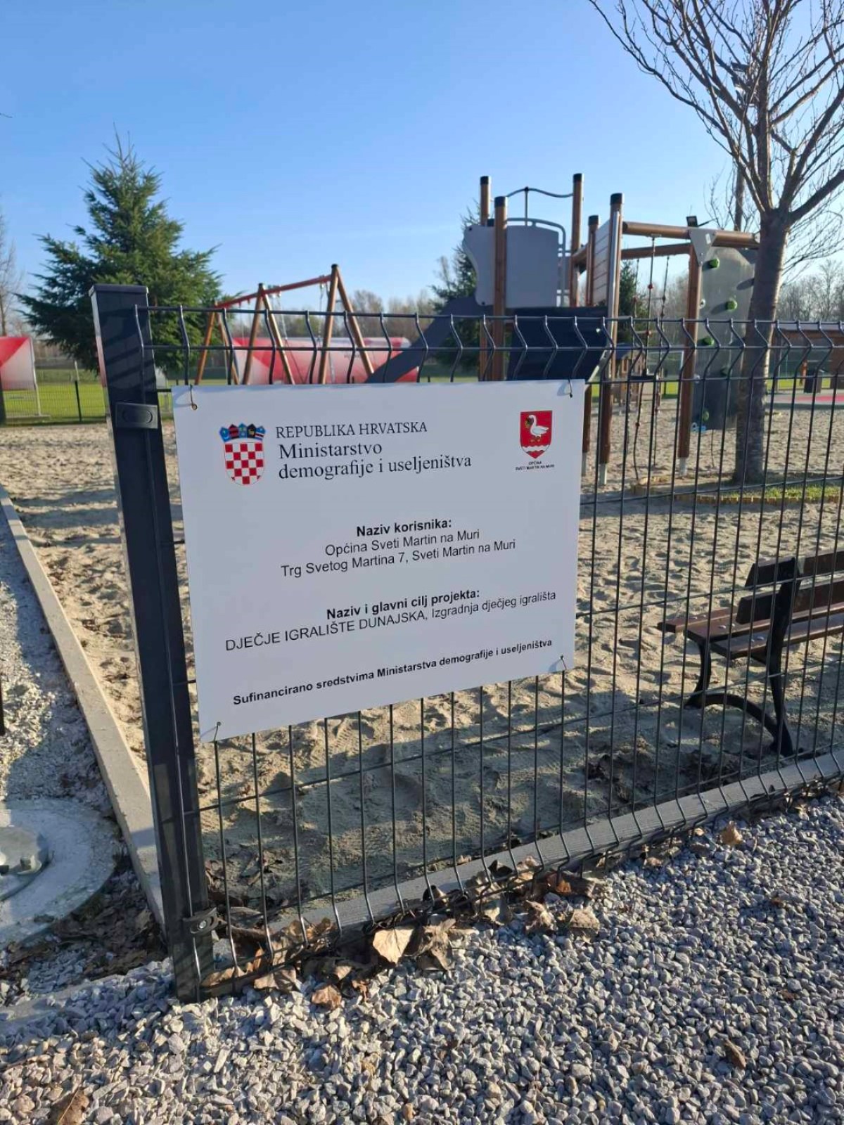 Igraliste dunajska ulica