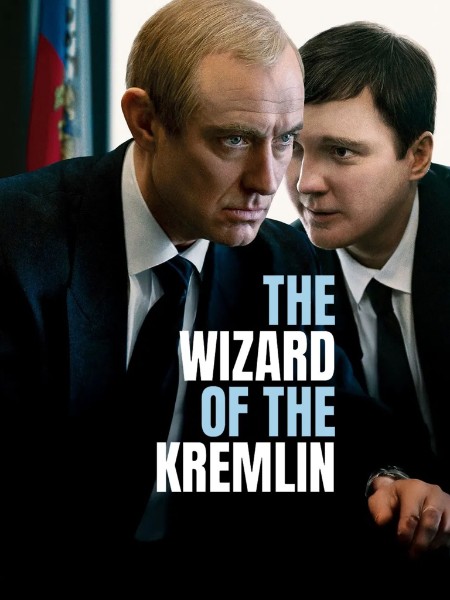Mag iz kremlja