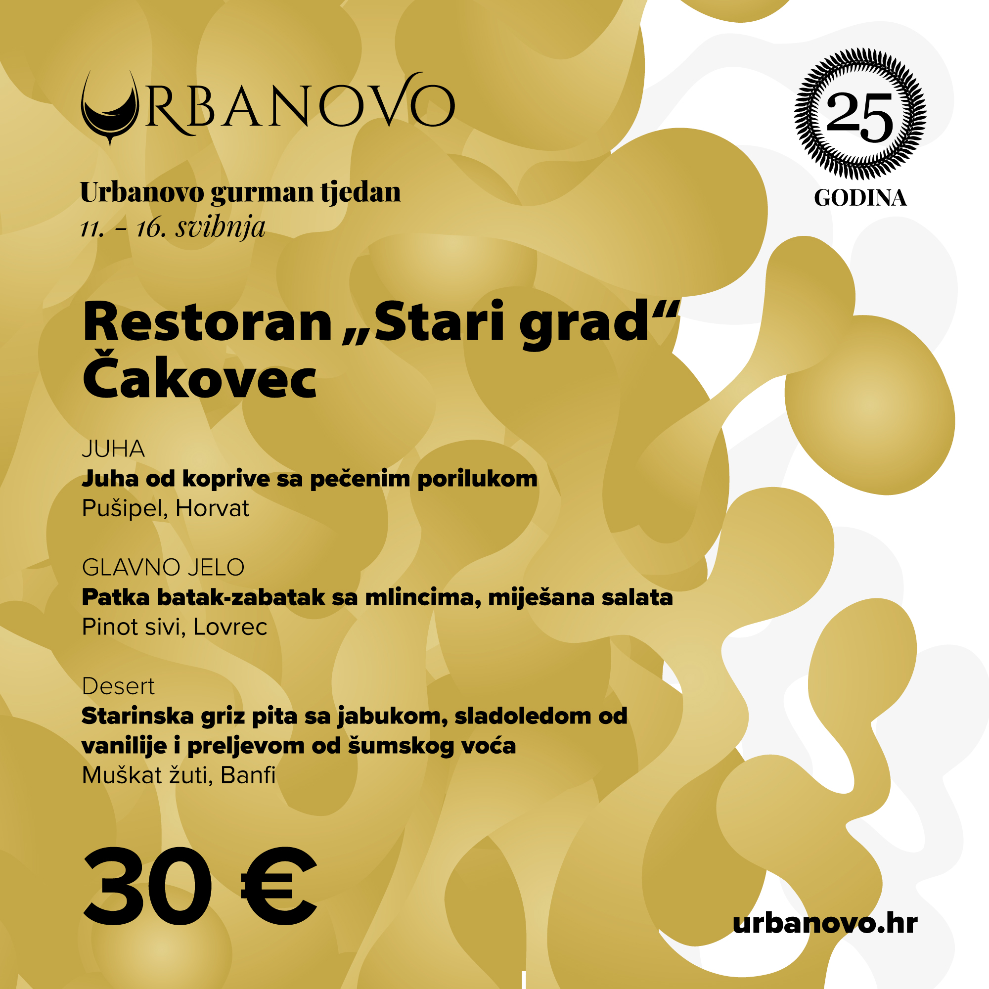 Stari grad objava