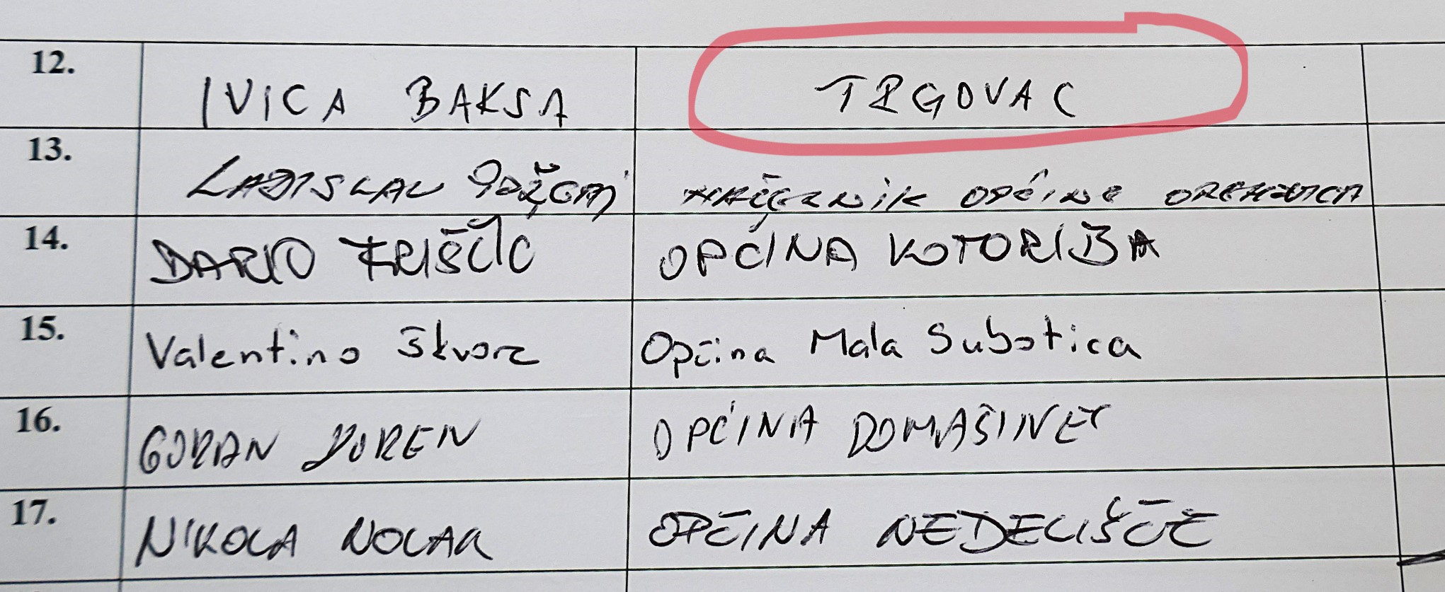 P1250658